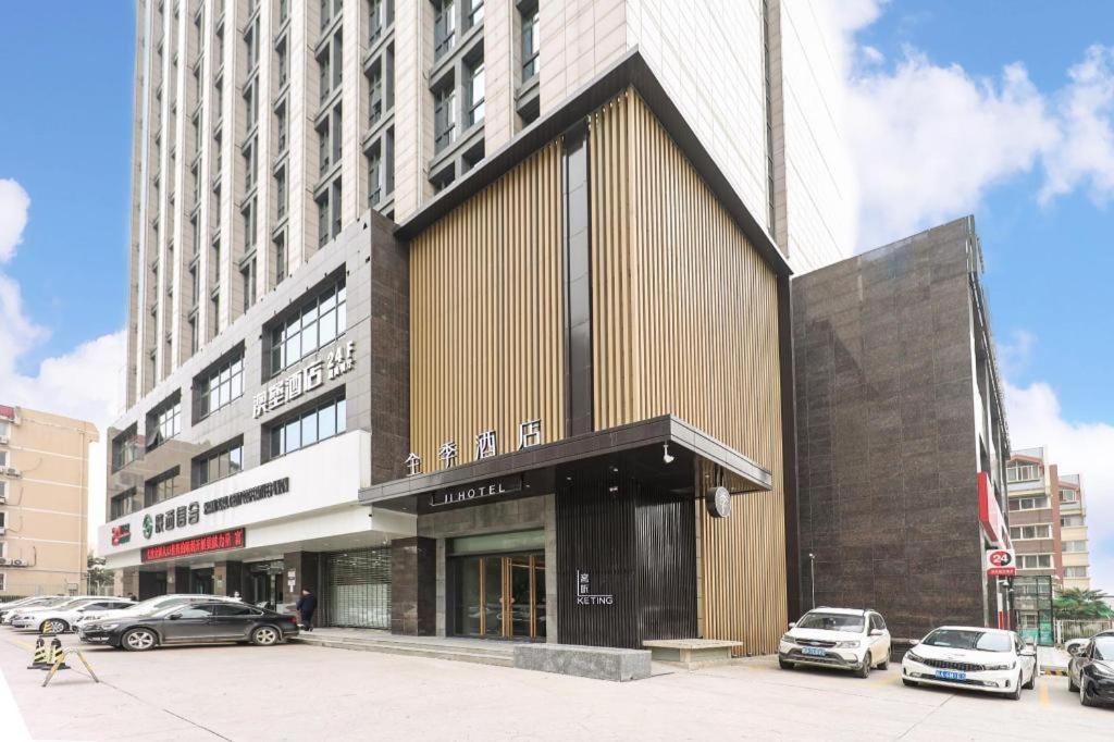 Ji Hotel Xi'An Chang'An University Town Exterior photo